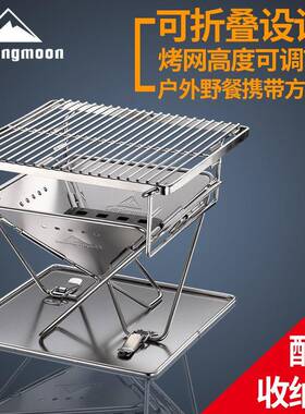 柯曼不锈钢超级双人户外烧烤炉BBQ野营情侣烧烤架304#不锈钢