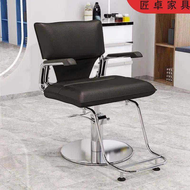 高档理发店理发椅子日系美发椅发廊专用剪发椅升降网红烫染凳简约