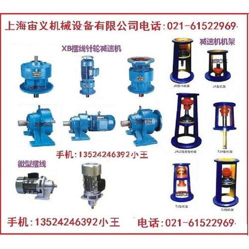 WBWD120-15，GKAF107-YEJ15kw-4P-m1-B-180减速机立式K47