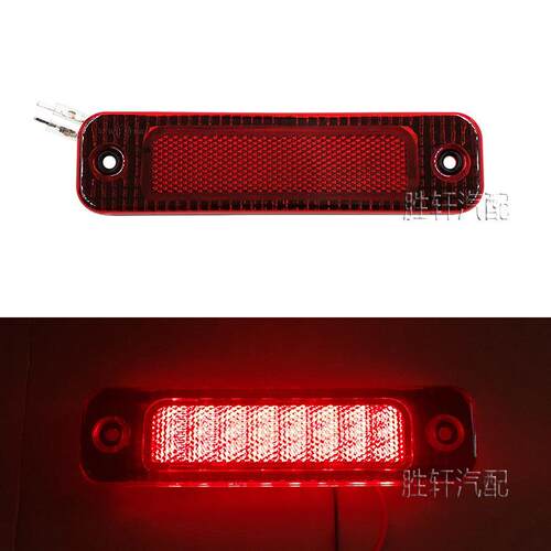 适用福特新世代全顺MK7V348第三高位刹车灯LED制动警示灯信号灯