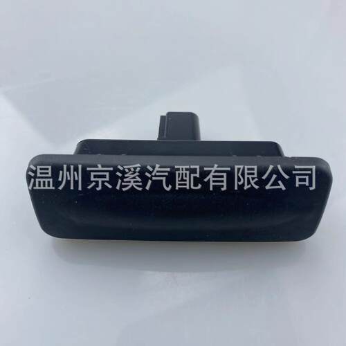 适用于现代I30掀背式后尾门行李箱释放按钮81260-A5000