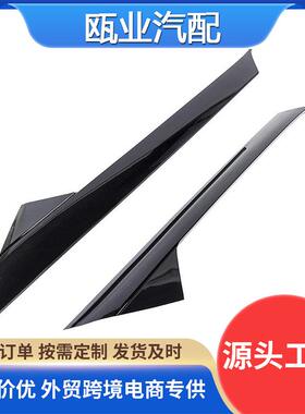 适用福特探险者挡风玻璃外饰条BB5Z-7803145-AABB5Z-7803144-AA