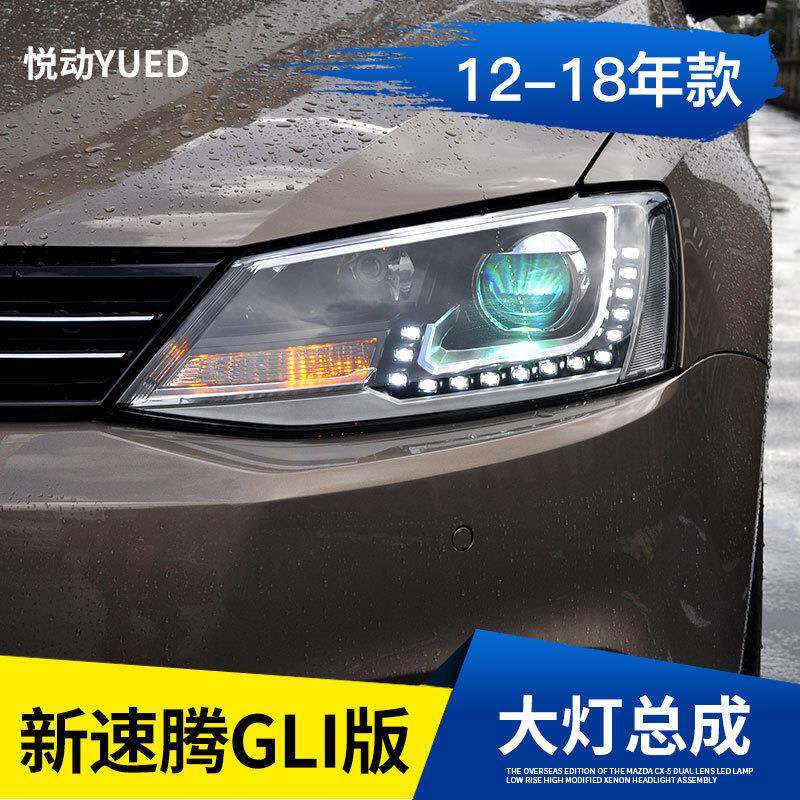 适用于时宇适用于速腾大灯总成GLI版LED泪眼日行灯12-18款Q5改