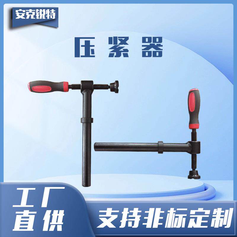 180度螺旋压紧器快速夹具可伸缩D28压紧器三维焊接平台悬臂压紧器