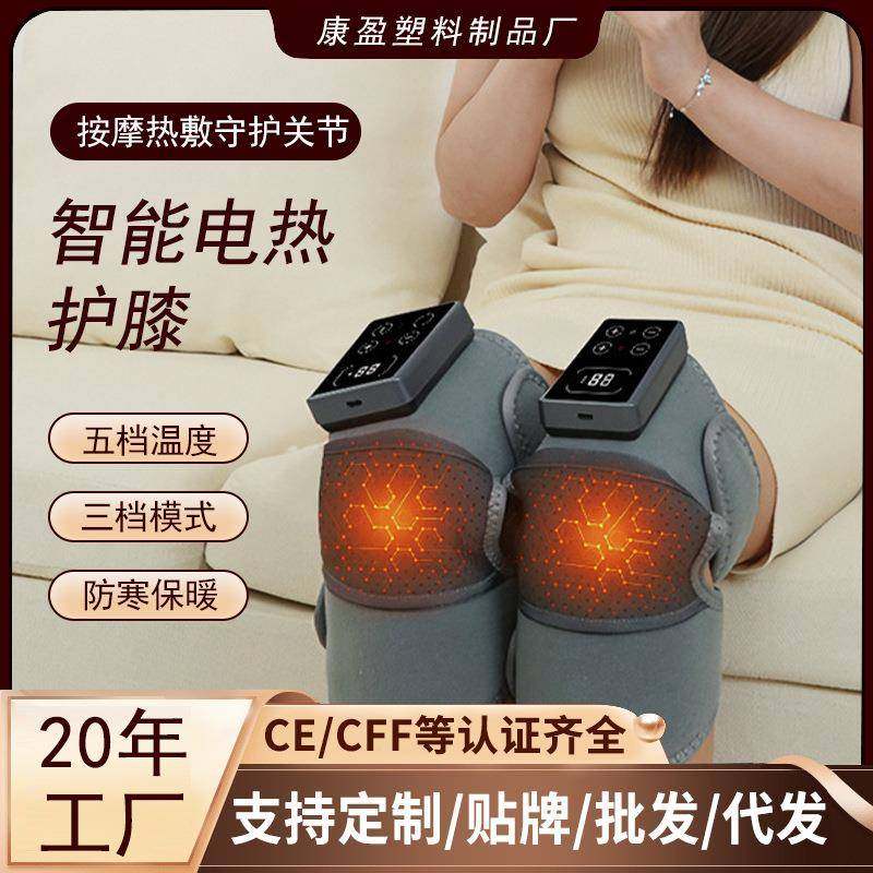 5档可调电加热护膝老寒腿保暖关节按摩仪电动热灸按摩器暖膝热敷,纺织面料/辅料/配套,纺织机械配件,淘宝优惠券,粉丝福利购,淘宝优惠卷