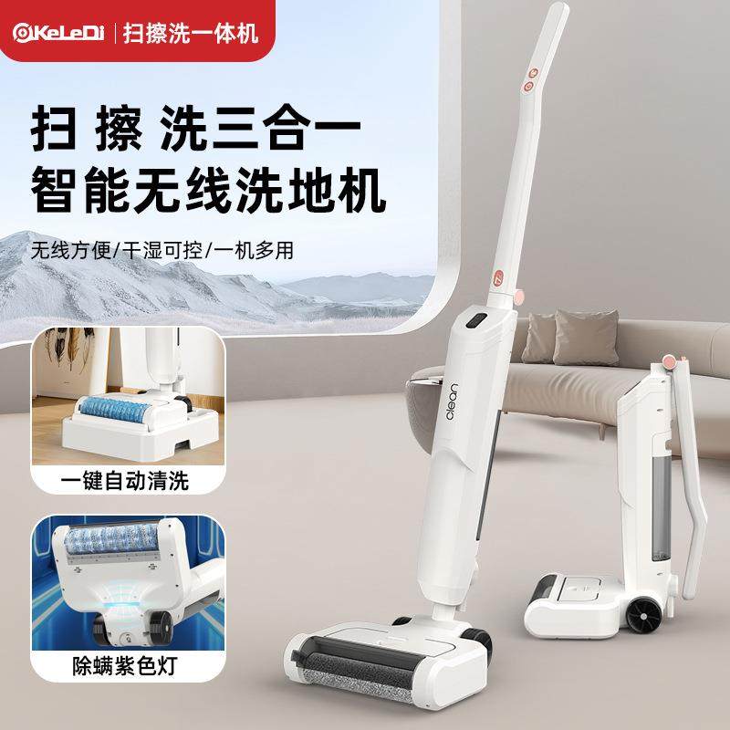 三合一无线干湿两用洗地机家用手推式喷水擦地拖地机