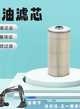 唐纳森P502426燃油滤芯234011730广汽日野700滤清器D15CL19010