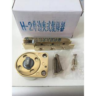 盛源钢琴配件钢琴维修替换五金件立式钢琴单边缓降器H-2内置