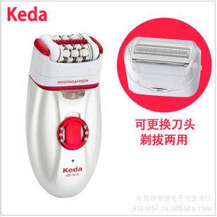 供应科达keda-191A脱毛器拔毛器剃毛器剃拔两刀头男女通用