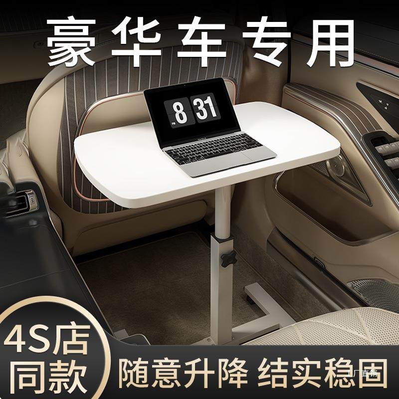 高端车载小桌板汽车折叠桌车上后排写作业学习桌电脑桌吃饭餐桌木