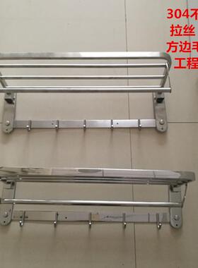 304不锈钢方管毛巾架方型包边不锈钢浴室拉丝亮光卫生间毛巾架