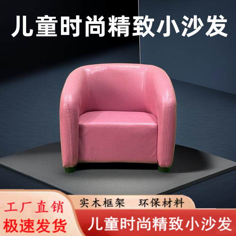 儿童沙发迷你1到6岁儿童小沙发宝宝沙发小凳子迷你单人懒人沙发厂