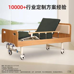 专注养老项目老人木质养老院护理床木包围敬老院适老化多功能