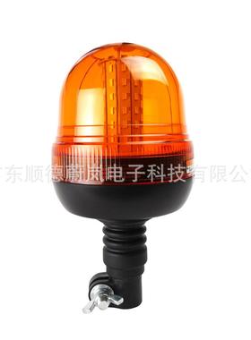 10-30V高亮60LED爆闪旋转警示灯工程叉车顶警告圆灯黄色