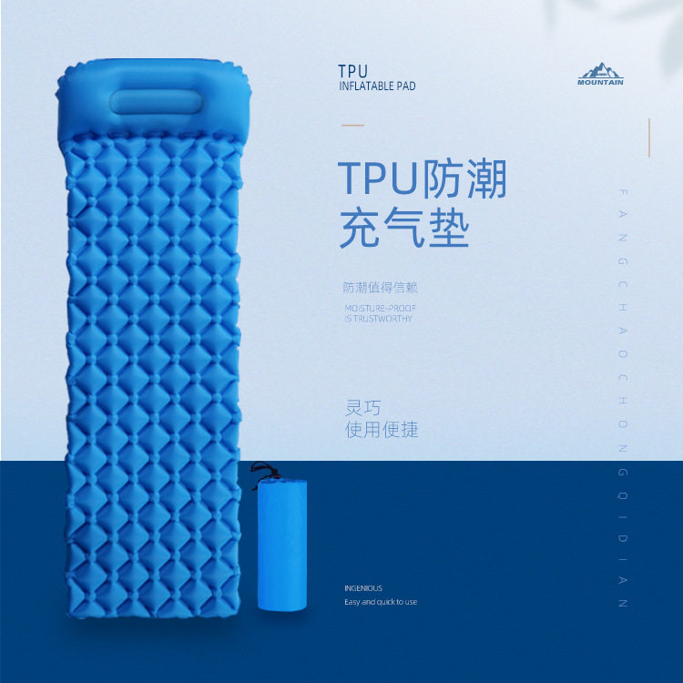 TPU户外充气坐垫便携tpu充气垫野营防潮垫野餐地垫菱形垫子