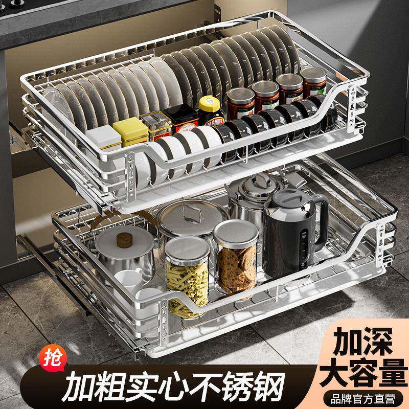 双层304不锈钢拉篮橱柜抽屉式碗碟篮厨房碗架缓冲导轨收纳调味篮