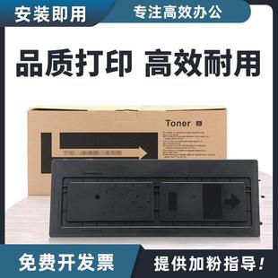 适用京瓷TK-478粉盒FS-6025MFP6030MFP碳粉6025B复印机墨盒