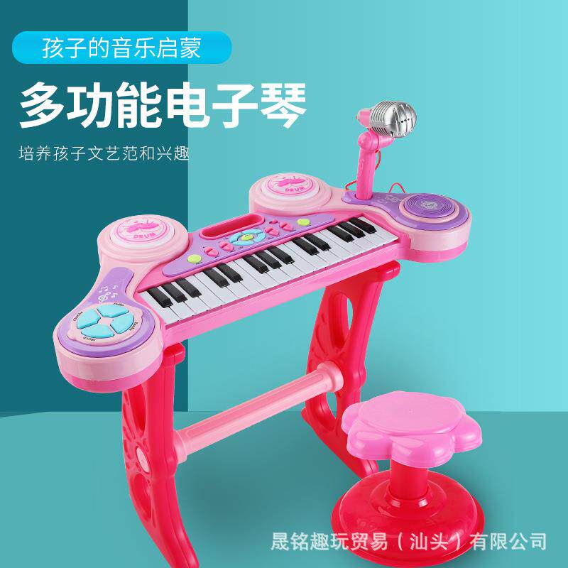 儿童玩具音乐电子琴多功能启蒙乐器早教益智3012C