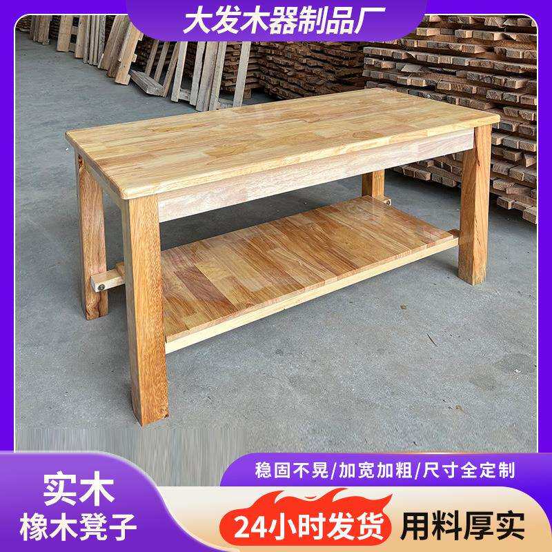 橡木茶几现代小户型双层泡茶桌茶台书房客厅实木茶桌新中式