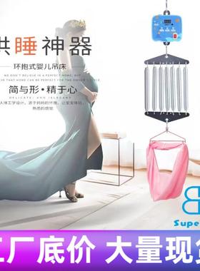 蓝色遥控款电子摇篮婴儿摇篮控制器婴儿哄睡床电动摇床上下摇动摇