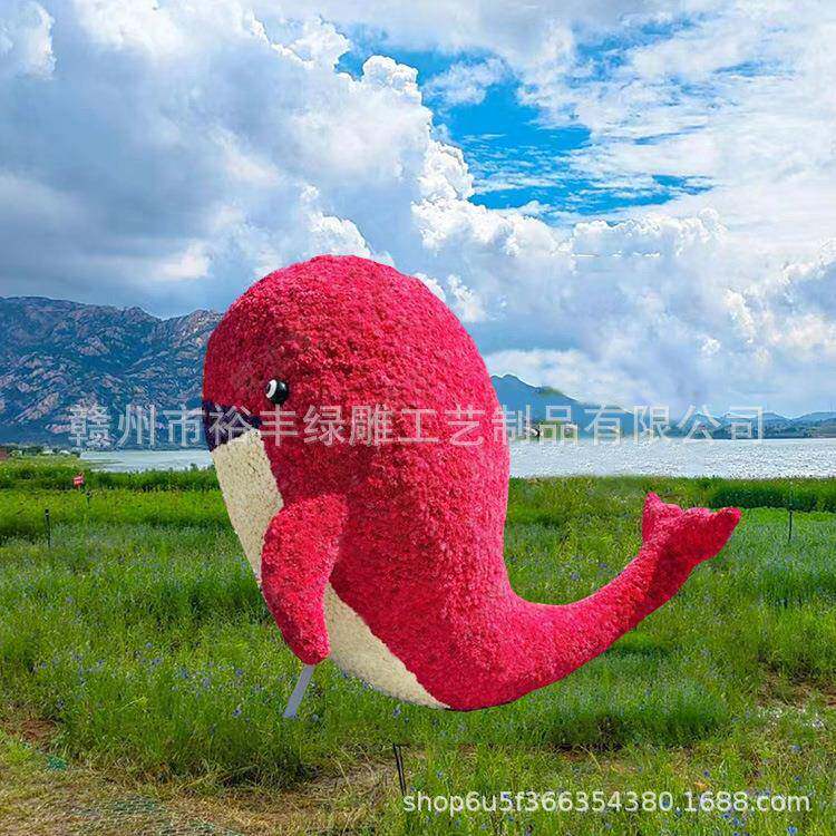 国庆绢花海豚雕塑摆件大熊造型仿绿雕彩色卡通雕塑商场美陈摆件