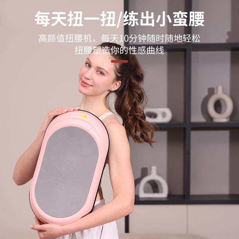 扭腰便携式座位家用腰部锻炼健身器材按摩美腰燃脂塑形扭腰器