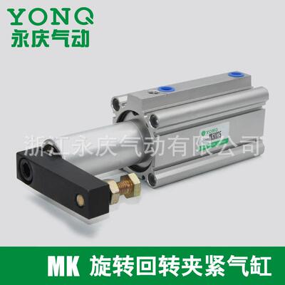 长期MKB50X50旋转压紧气缸转角缸MK50X75转角缸