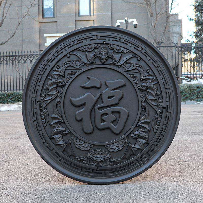 梦古80五福捧福树脂挂件圆形塑料仿砖雕中式照壁影壁芯仿古挂饰