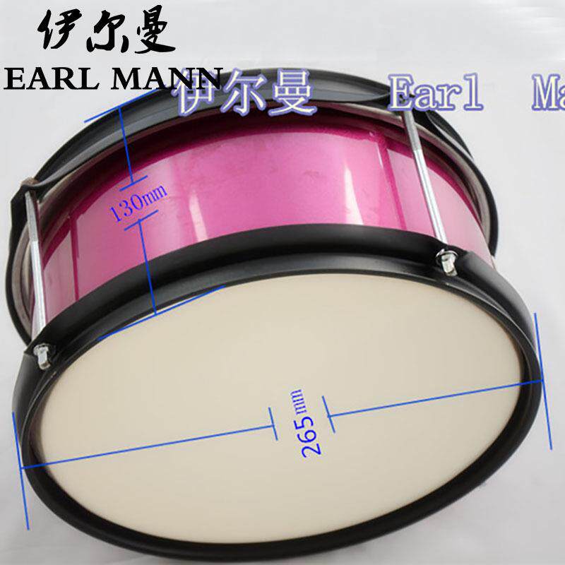 伊尔曼乐器厂EarlMann木腔小军鼓10寸粉色小军鼓打击乐器