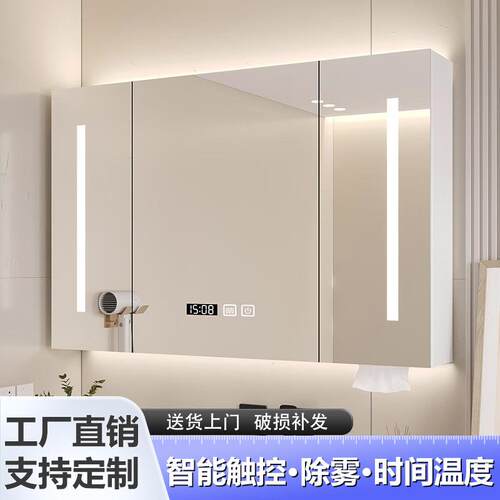 多功能智能浴室镜柜单独卫生间挂墙式收纳触摸屏除雾led带灯发光