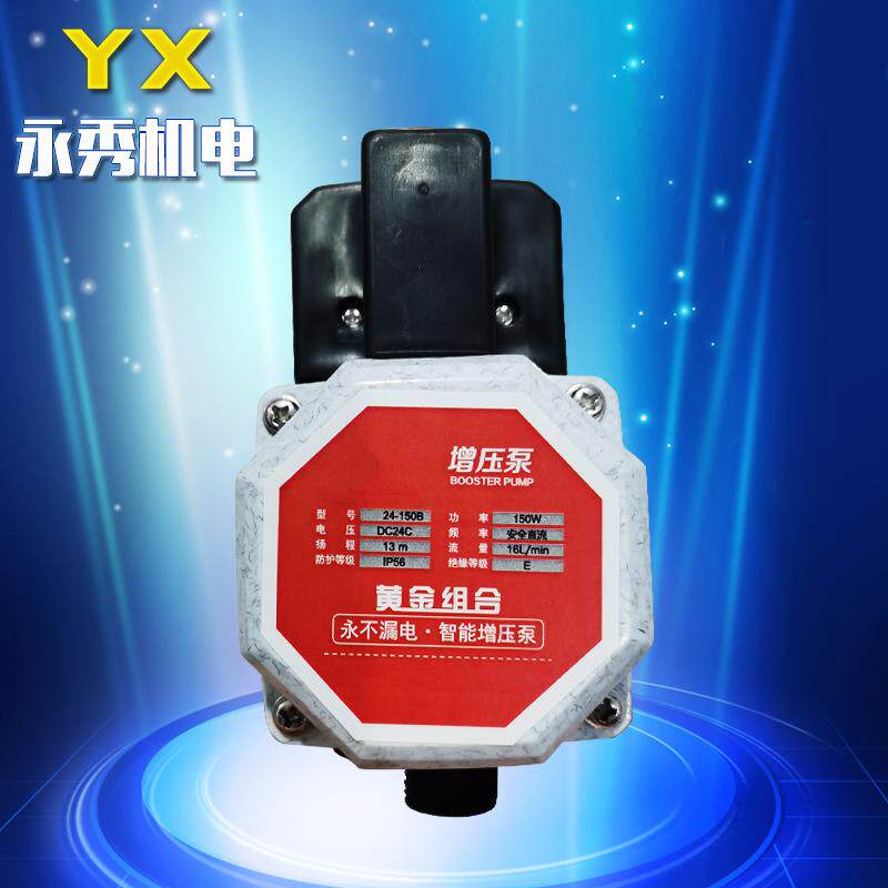 供应增压泵家用自吸增压泵小型迷你多功能增加抽水泵