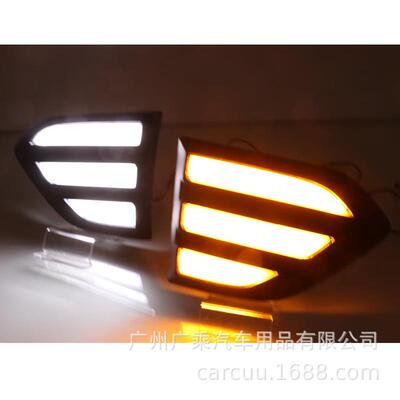 适用于15-19年福特撼路者日行灯ranger流光转向叶子板灯改装雾灯