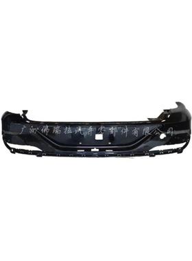 适用于岚图VOYAHFREE后保险杠下蒙皮280403003