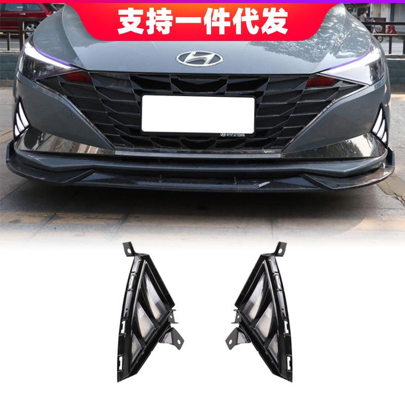 适用于21年现代伊兰特日行灯日间行车灯转向灯改装前雾灯