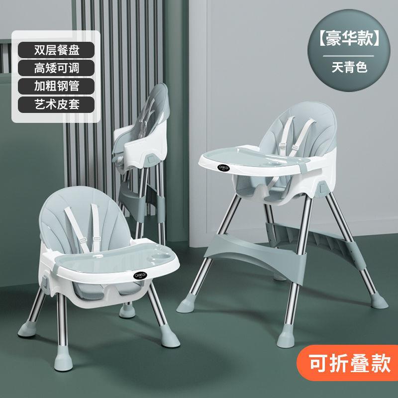 宝宝餐椅可折叠多功能儿童便携吃饭座椅子家用婴儿学坐餐桌椅包邮