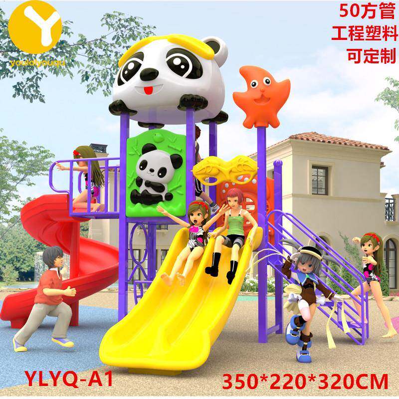 幼儿园大型滑滑梯儿童室外秋千组合玩具游乐园小区工厂游乐设备