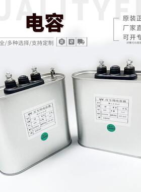 10UF1600V电容高压汞灯配套电容紫外线UV光固化灯专用电容器