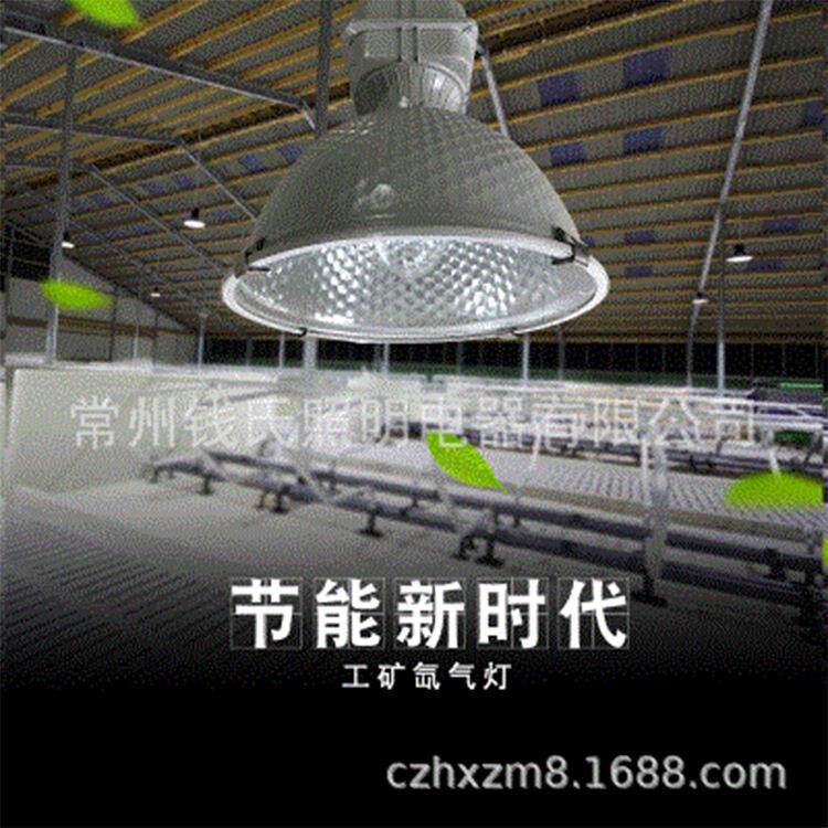 供应250W氙气工矿灯体育馆厂房照明投光灯防水超亮工矿专用