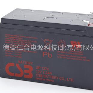 CSB希世比GP1272蓄电池12V7.2AH铅酸免维护蓄电池