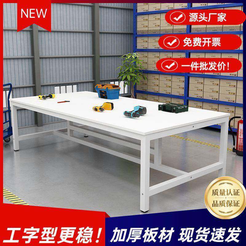 会议桌长条桌子长方形简约办公桌工作台桌椅组合洽谈培训包邮