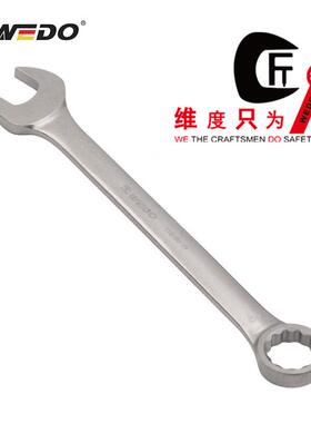 WEDO维度钛合金无磁工具开口梅花扳手钛合金呆梅扳手TT5103