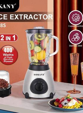 SOKANY148S榨汁机果汁西瓜汁橙汁压榨鲜榨家用电动水果汁搅拌