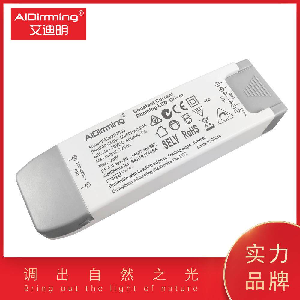 SAA认证可控硅调光电源、LED可控硅调光电源、面板灯调光电源28W
