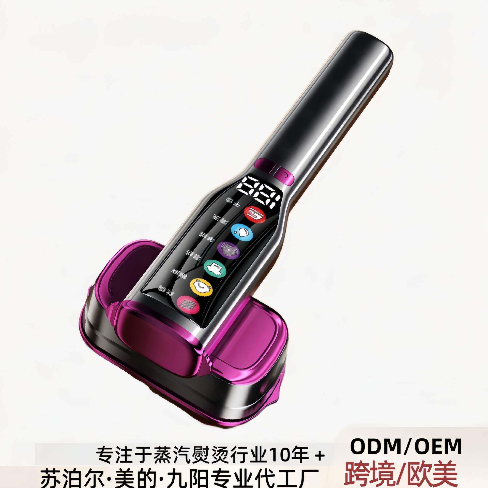 高端手持挂烫机家用小型熨斗熨烫机蒸汽刷便携宿舍烫衣服神器