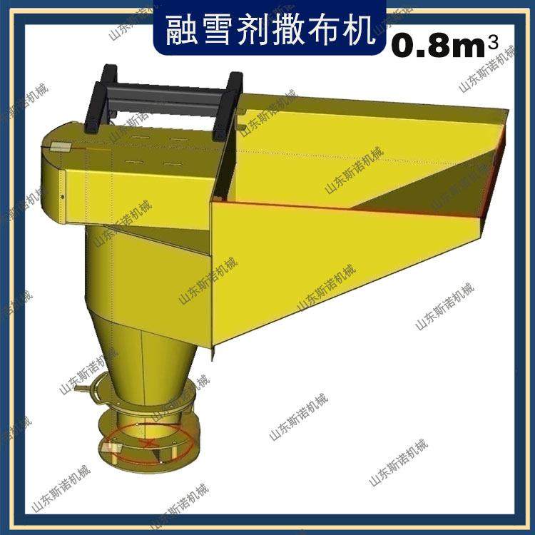 山区公路养护除冰融雪撒布机0.3立方融雪剂撒布机城市路面撒盐机,纺织面料/辅料/配套,纺织机械配件,淘宝优惠券,粉丝福利购,淘宝优惠卷