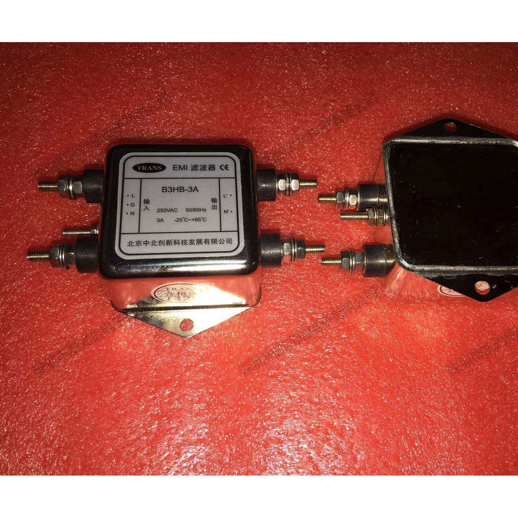 EMI电源滤波器B3HB-3A双极滤波220V3A噪音电磁干扰滤波器