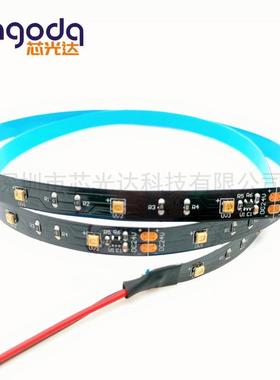 紫外消毒杀菌空气净化24V3535LEDUVA+UVC18灯,30灯一米