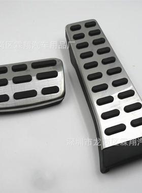 适用于：起亚K3、K4、15款前K5、现代IX35、IX45索纳塔八油门踏板