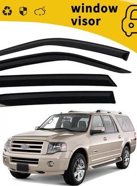 适用于10-17款福特FORDEXPEDITION车门晴雨挡车窗雨眉改装饰