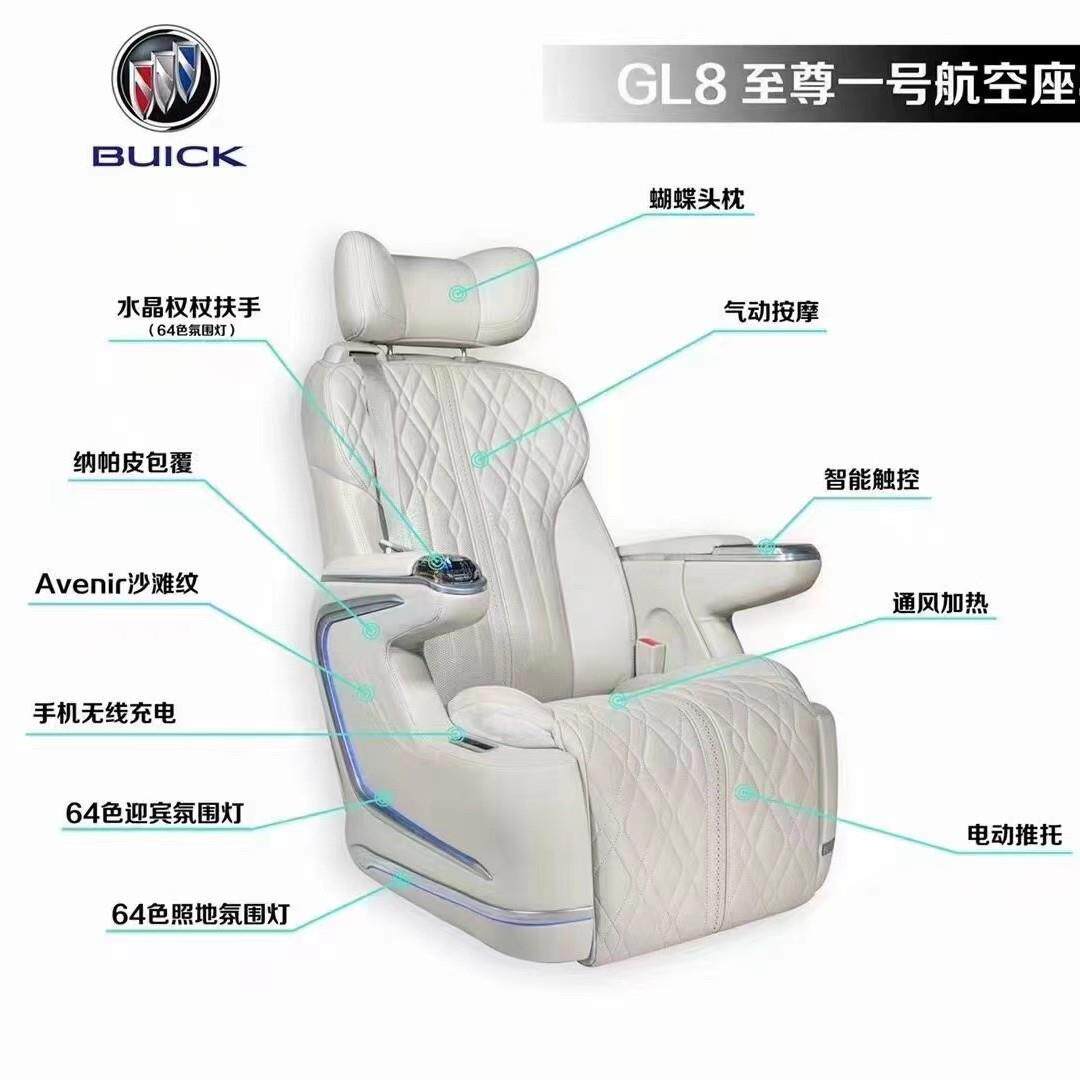 汽车座椅改装座椅商务车座椅GL8威霆大通奥德赛塞纳座椅改装